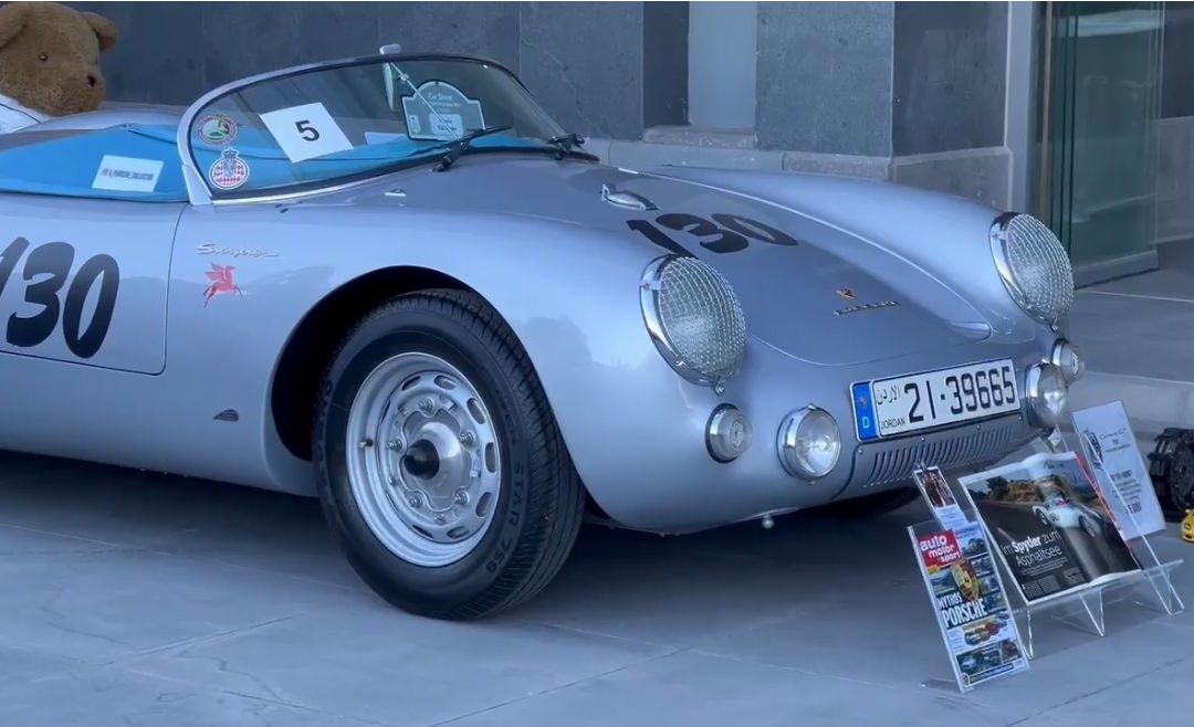 حفل السيارات الكلاسيكية