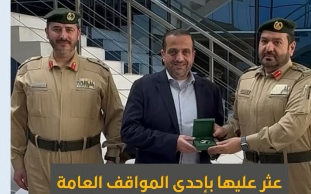 دار الإحسان تكرّم السيد محمد القريوتي
